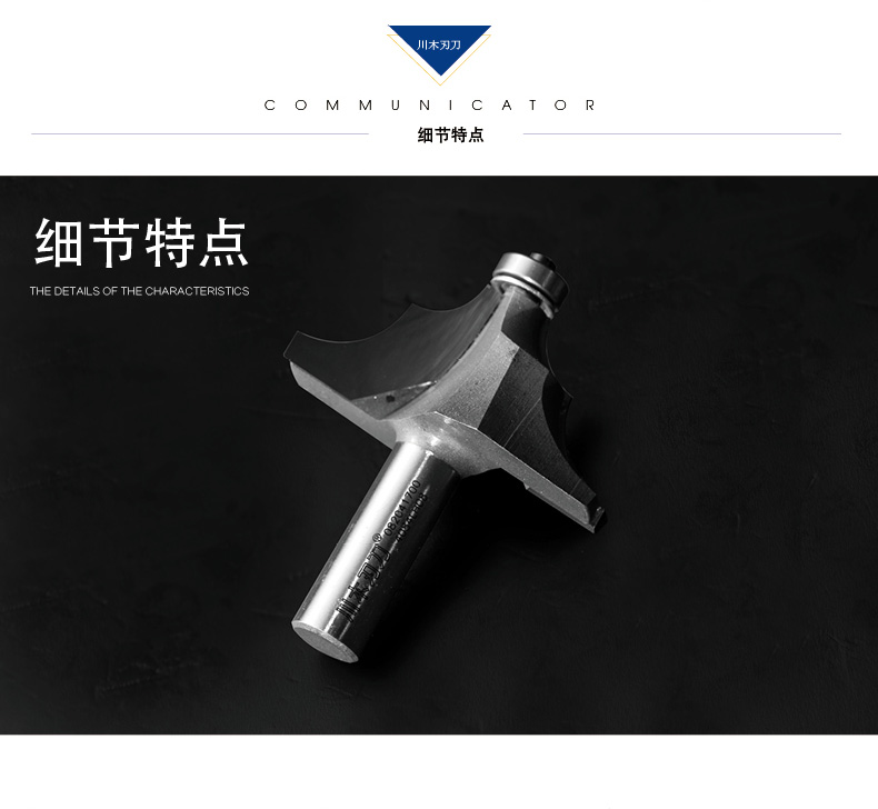 Lưỡi dao dao trang trí dao Một loại dao đôi R dòng Dao chế biến gỗ chuyên nghiệp dao cắt phay 0820 cổ điển - Dụng cụ cắt